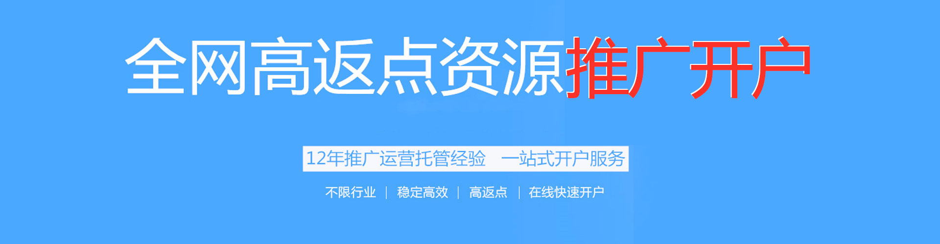 姑苏百度平台推广